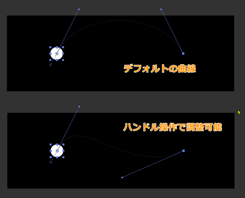 Super Morphingsで生成した円弧とパス調整後の円弧の比較