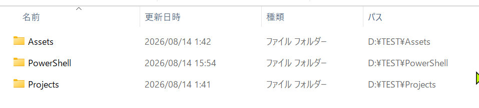 DドライブのTESTフォルダー内に作成したPowerShell、Projects、Assetsフォルダー
